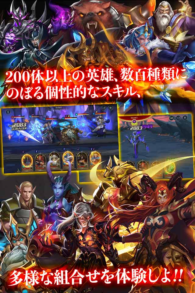 ダンジョン・ラッシュ・Rebirthのスクリーンショット_2