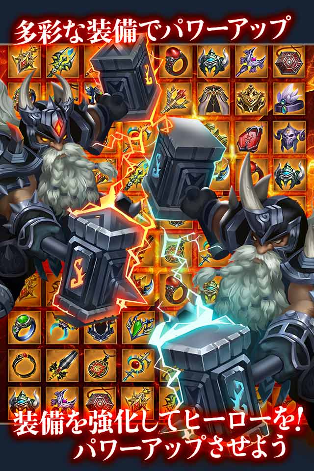 ダンジョン・ラッシュ・Rebirthのスクリーンショット_4