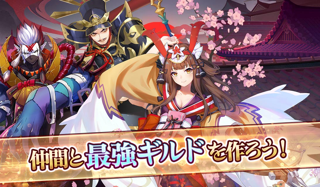 百妖繚乱〜夜行姫たちもののけ〜のスクリーンショット_3