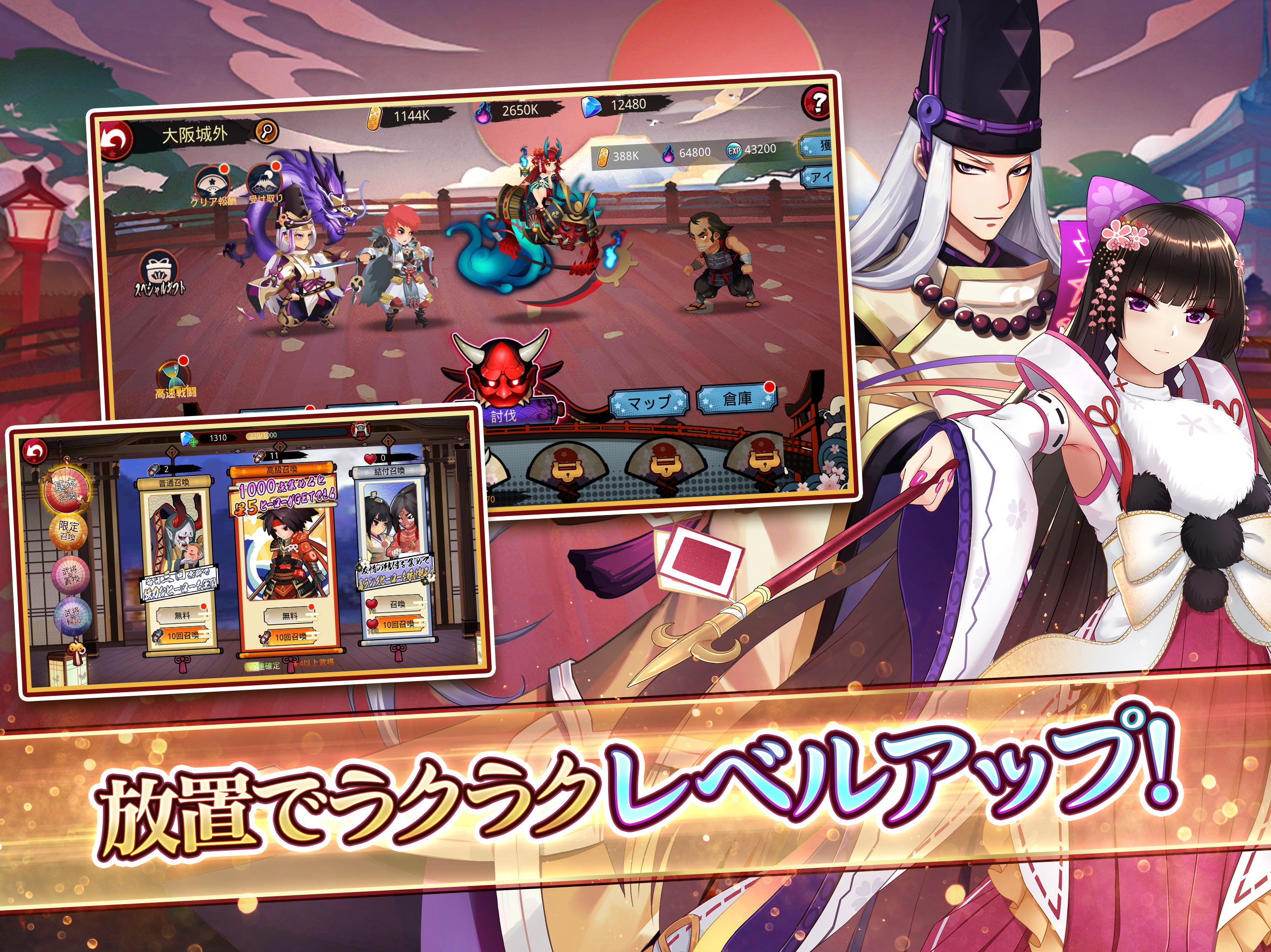 百妖繚乱〜夜行姫たちもののけ〜のスクリーンショット_1