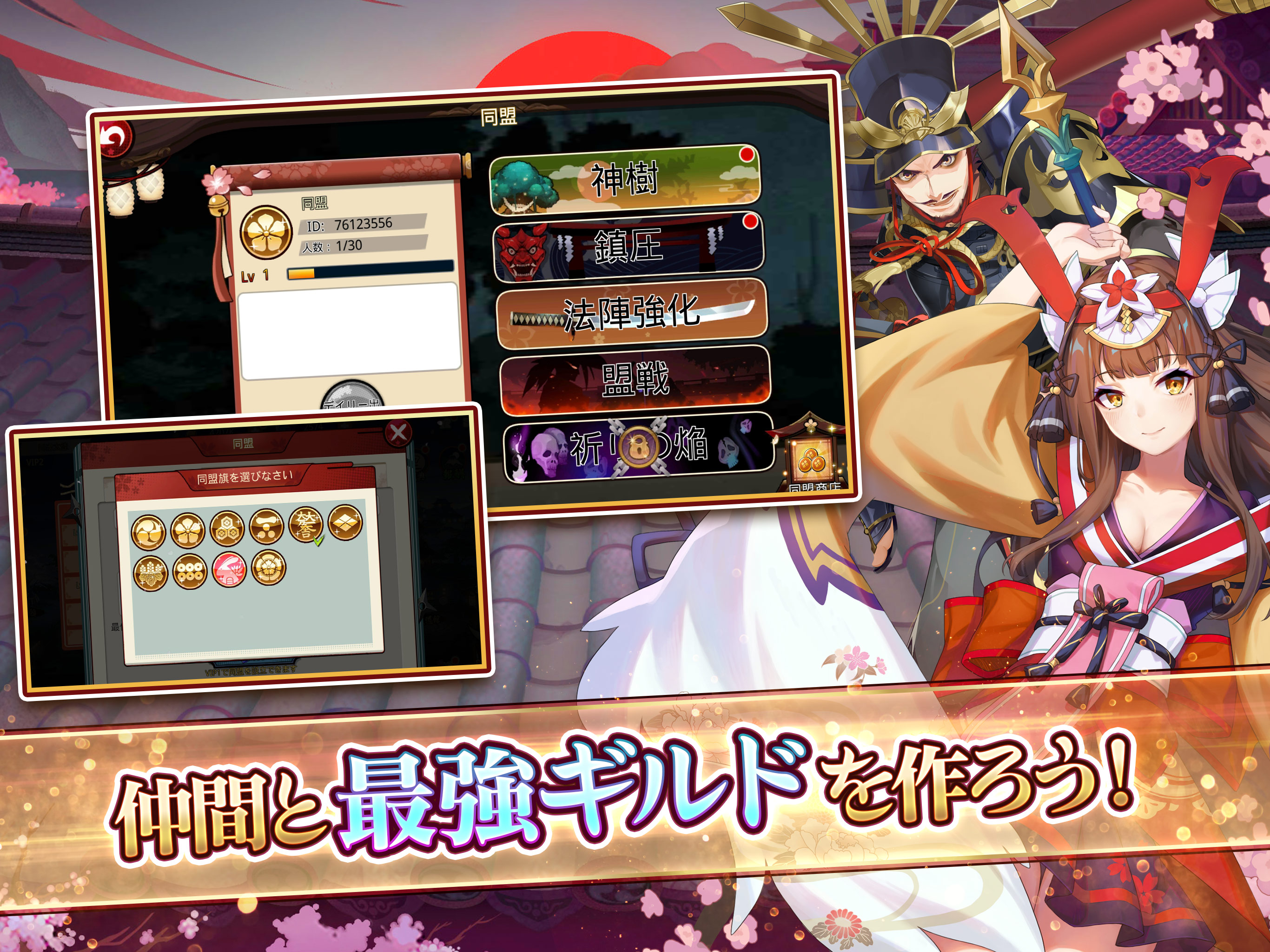 百妖繚乱〜夜行姫たちもののけ〜のスクリーンショット_3