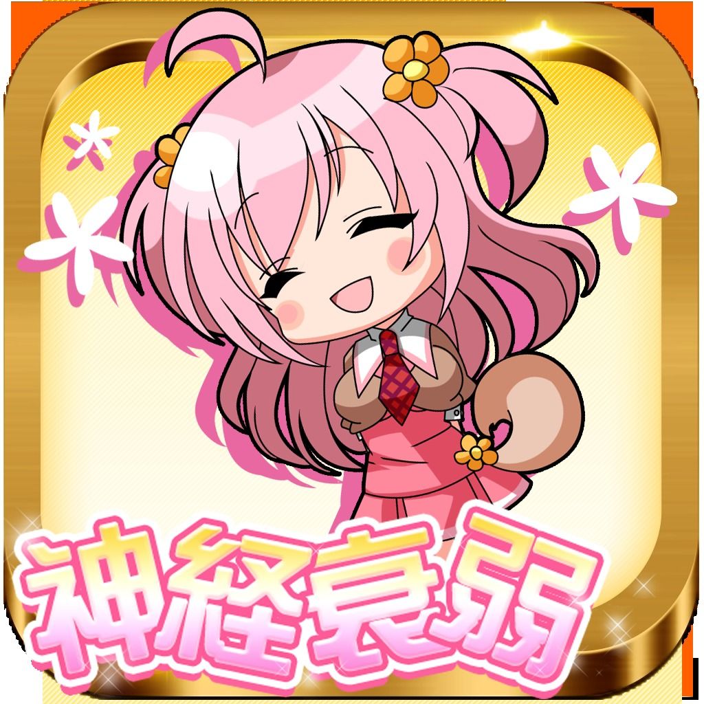 Amazon.co.jp: 神経衰弱ゲーム(無料トランプ ...