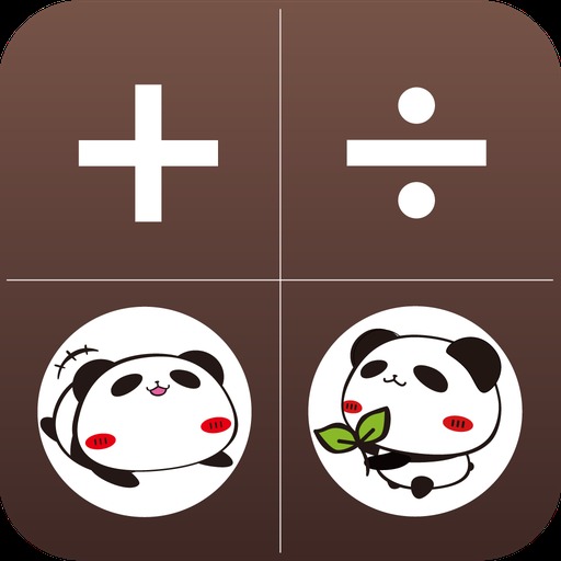 たぷたぷパンダ電卓