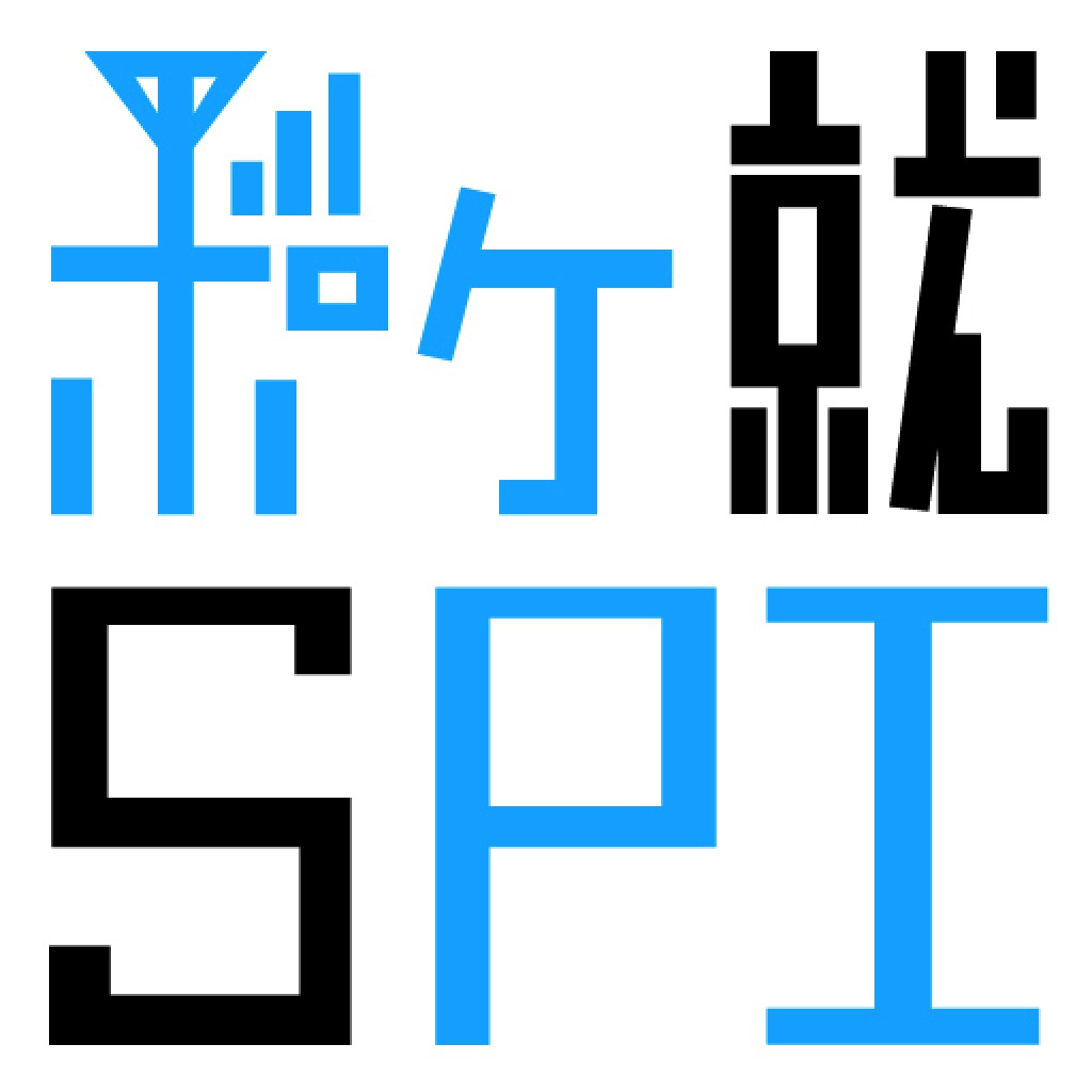 ポケット就活講座ＳＰＩ〜ポケ就〜