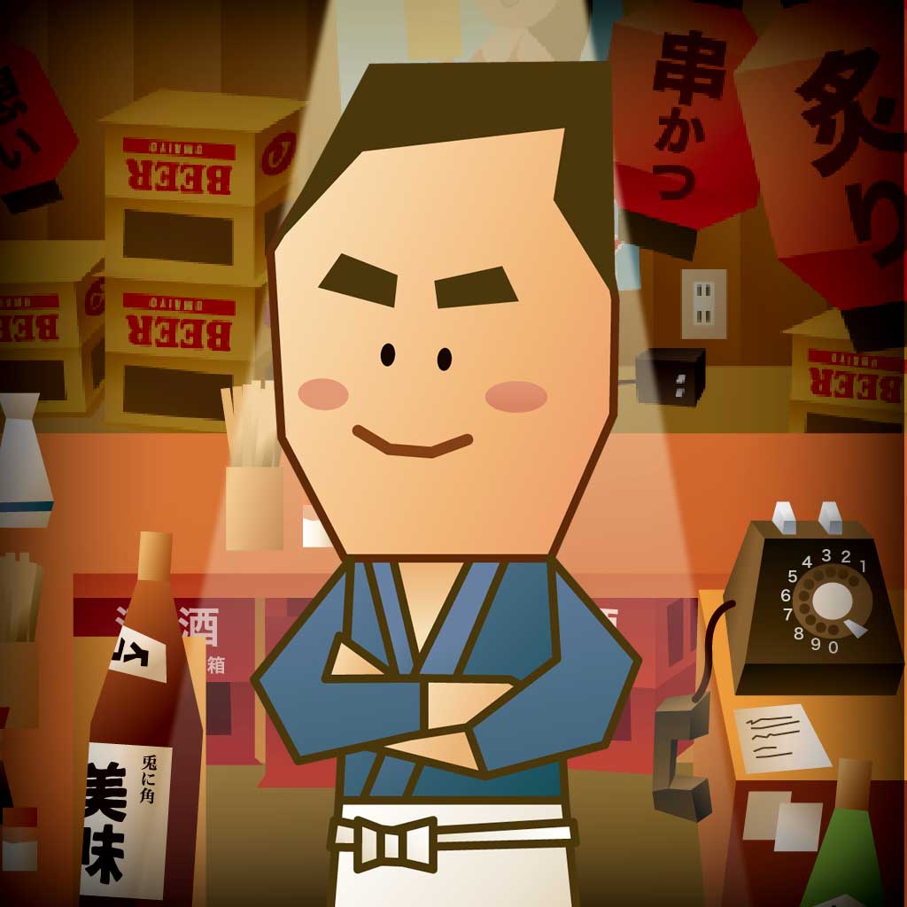 集まれおっさん酒場　〜小さな恋の物語〜【放置系】