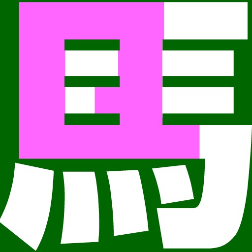 JRA競馬重賞勝ち馬クイズ2002-03