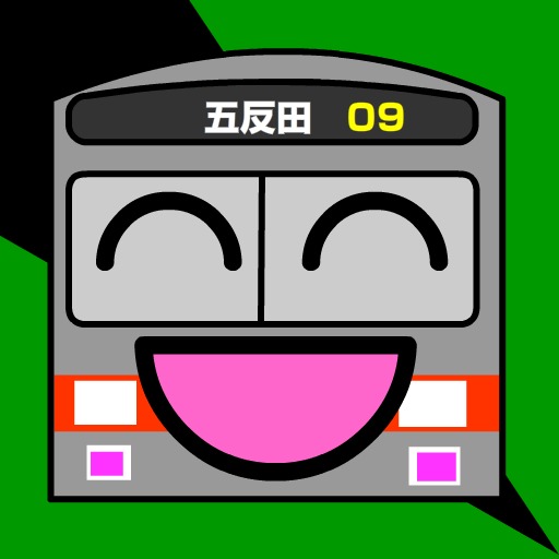 池上線　駅名当てゲーム