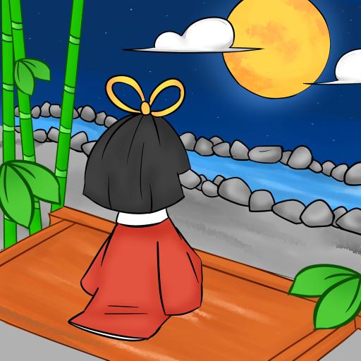 姫の犯した罪と罰〜かぐや姫物語〜の配信日とゲームアプリ情報 | 予約