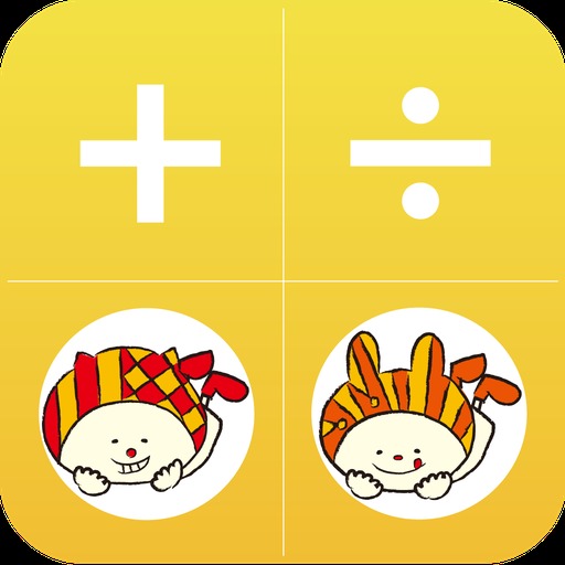 ニコリとペロリ電卓