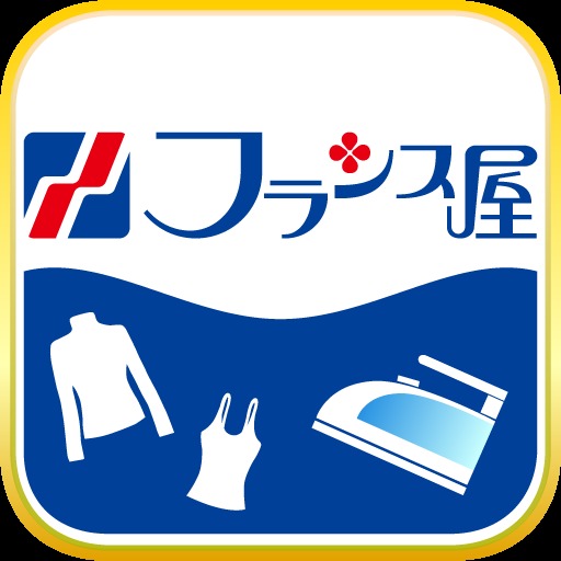 とくするクーポン　フランス屋公式アプリ