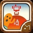 HANIWA SURF in MIYAZAKI #47app