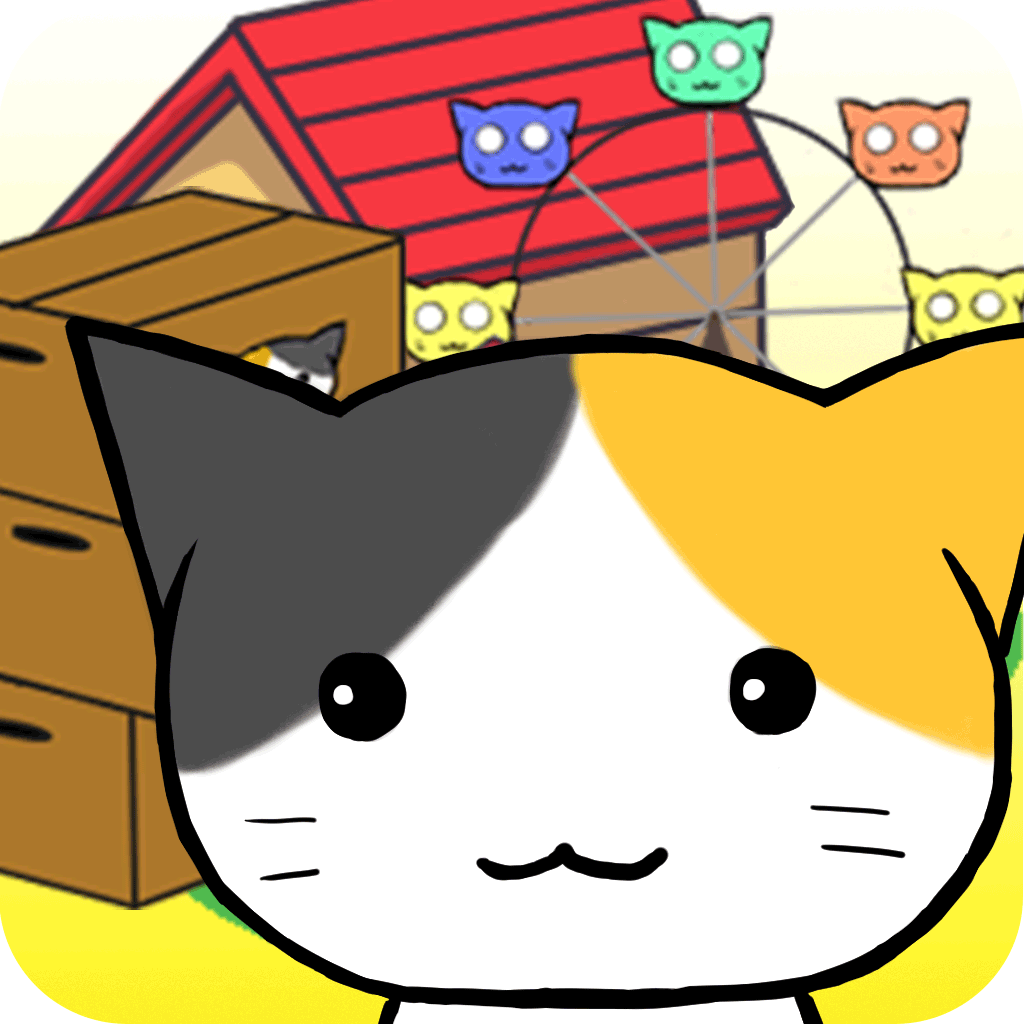 ねこらんど - クリッカー系ほのぼのにゃんこ放置ゲーム