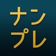 頭がよくなるナンプレ123