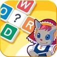 英単語クロスワード「FLASH! Crossword」