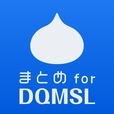 攻略ニュースと動画のまとめ for DQMSL（ドラゴンクエストモンスターズスーパーライト）