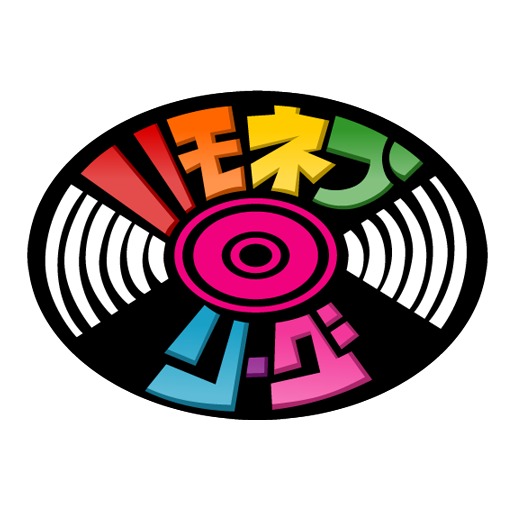 ハモネプ