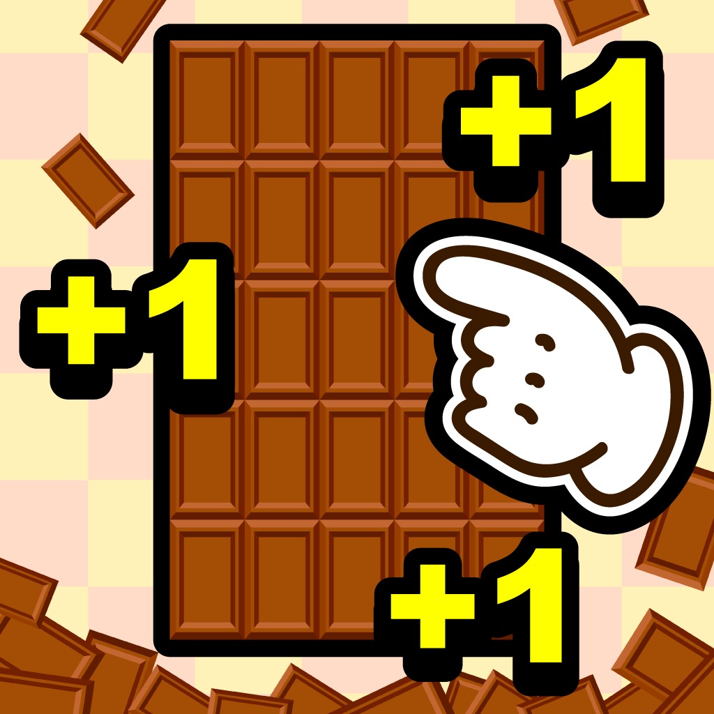 無限チョコ工場 【放置・育成】
