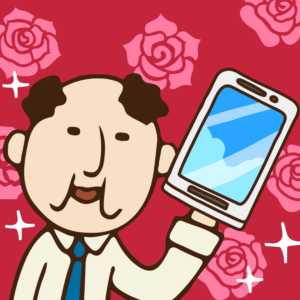 オジタルライフ!スマホおじさん