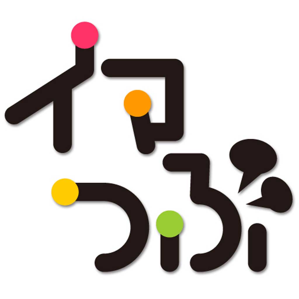 イマつぶ