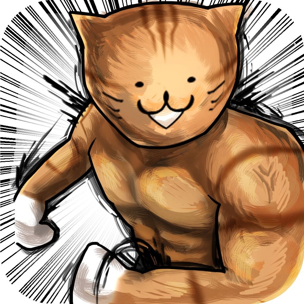 にゃんこ大乱闘