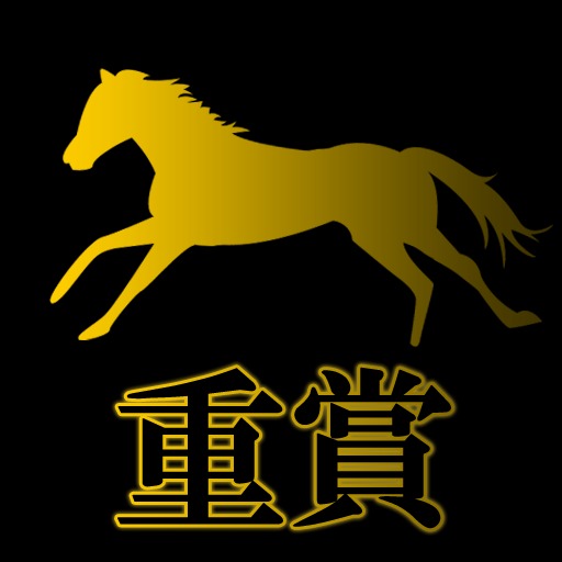 競馬カレンダー for 競馬予想口コミ・評判
