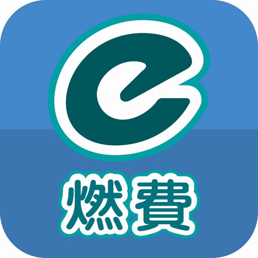 e燃費
