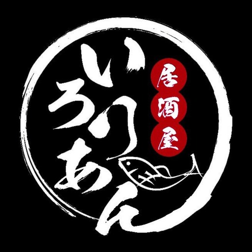 札幌 海鮮居酒屋 いろりあん