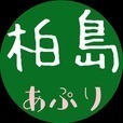 玉島柏島の地域密着アプリ