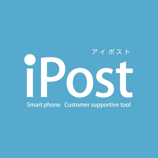 iPost 公式アプリ