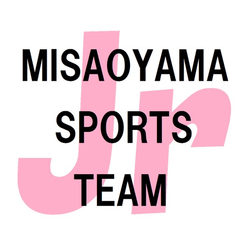 みさおやまジュニア