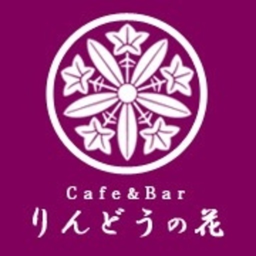 Cafe&amp;Bar りんどうの花