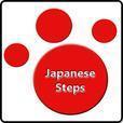 Japanese Steps