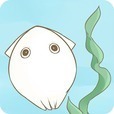イカちゃん。無料いか育成ゲーム