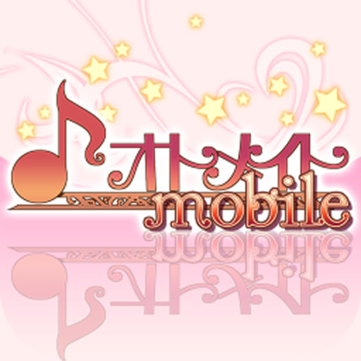 オトメイトmobile
