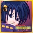 FinalMagicES 完全版[物語重視オンラインバトル]