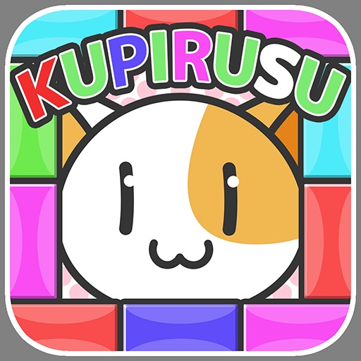 にゃっほいのクピルス