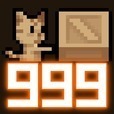 にゃんこ倉庫パズル999：ひまつぶしに最適な定番パズルゲーム