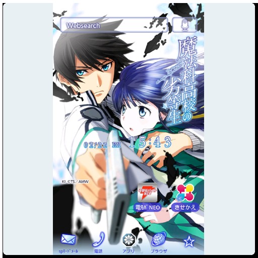 魔法科高校の劣等生 電撃文庫 きせかえテーマのアプリ情報 予約トップ10