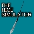 THE　HIGE　SIMULATOR