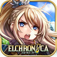 エルクロニカ【ELCHRONICA】