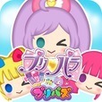 プリパラ　プリパズ