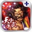 天下布武３スロリズム