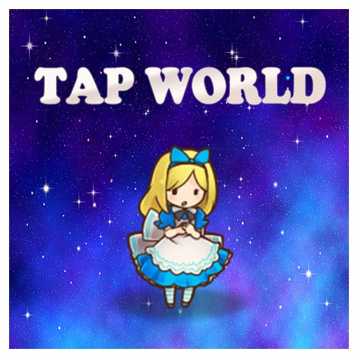 タップワールド -簡単タップRPG-
