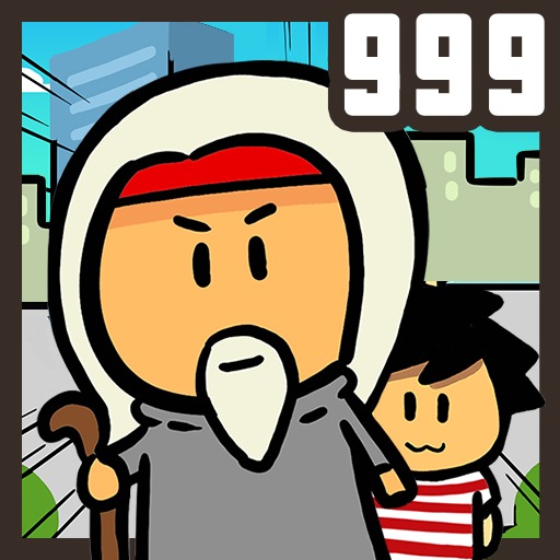 マンガ999