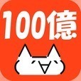 100億匹のモナー