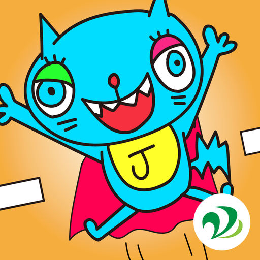 ねこっとび：指の限界に挑む無料のタップアクションゲームアプリ
