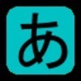触って覚えるあいうえお