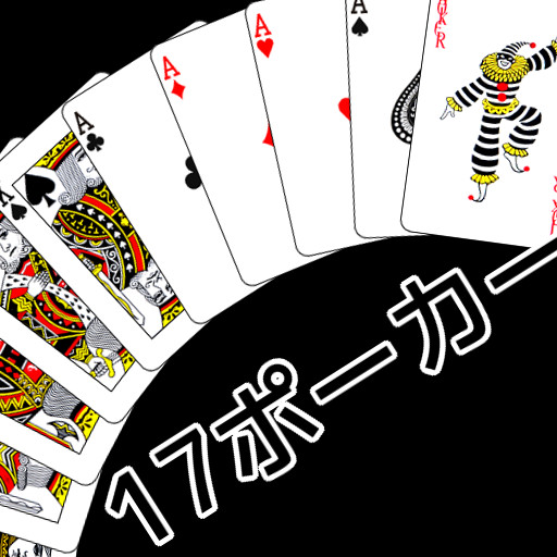 人生攻略法 人生攻略法