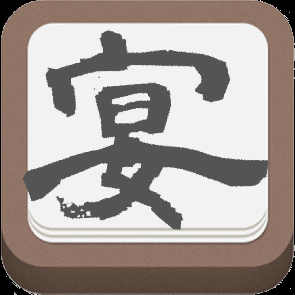 Utage