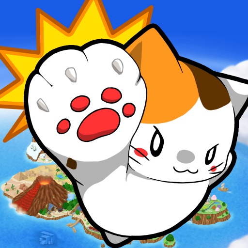 にゃんこ島 スマッシュバトルの配信日とゲームアプリ情報 | 予約